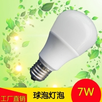 7W球泡LED灯泡