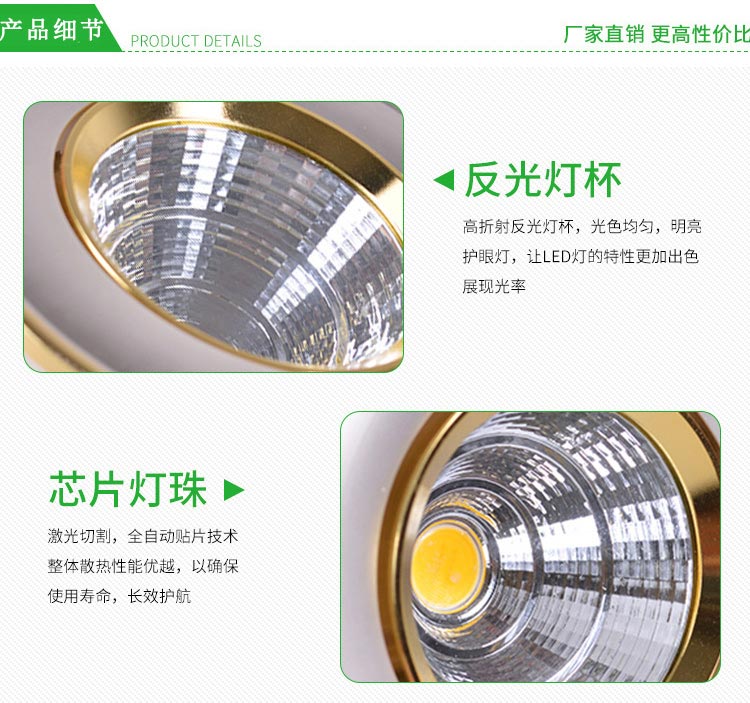 LED灯反光杯
