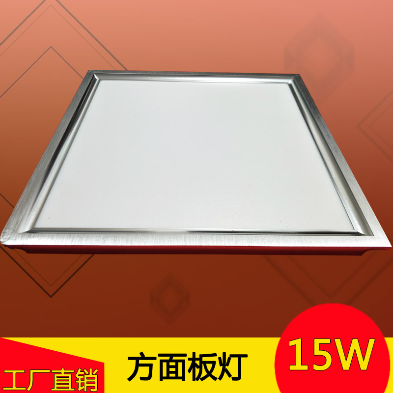 15W正方形面板灯
