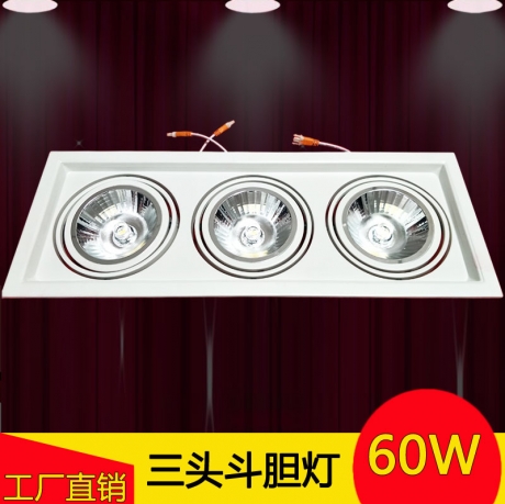 60W三头斗胆灯
