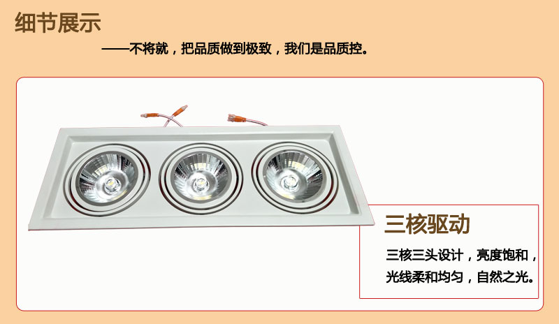 三头射灯