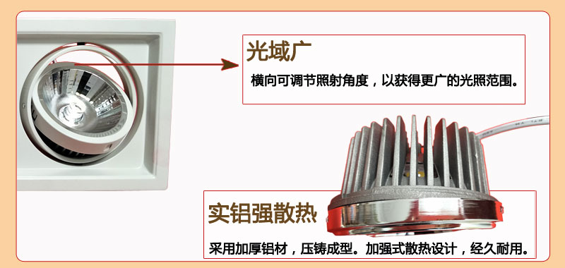 格栅灯内部结构