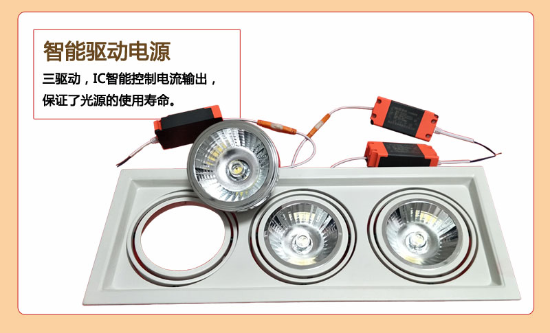 格栅灯维修
