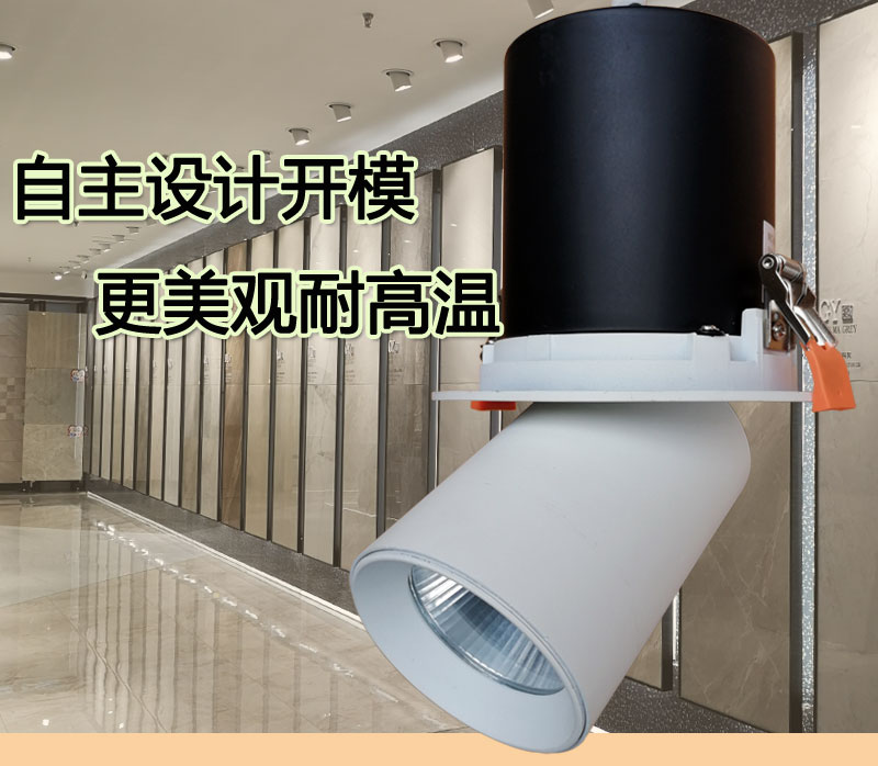 30W拉伸射灯
