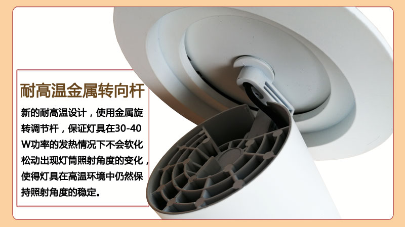 金属杆调角度拉伸灯细节