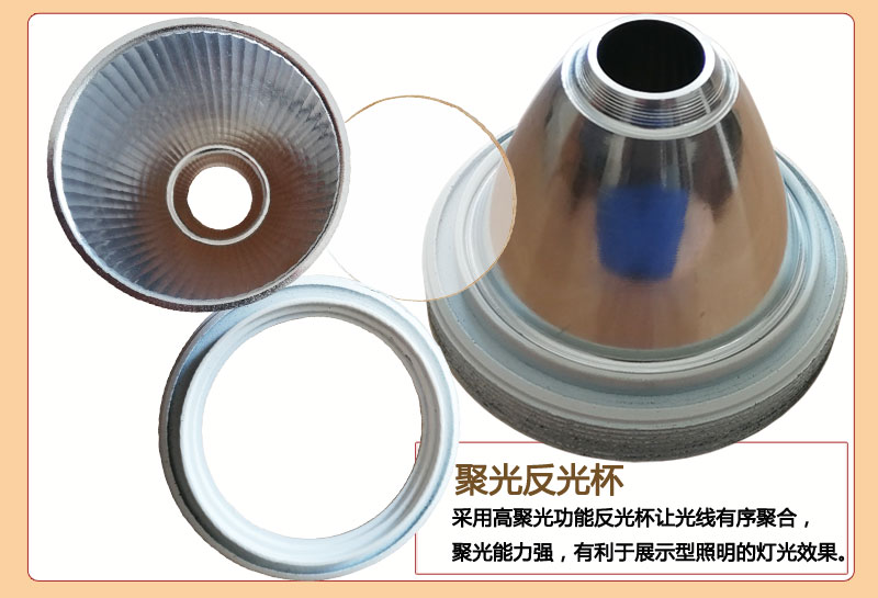 拉伸灯反光杯设计