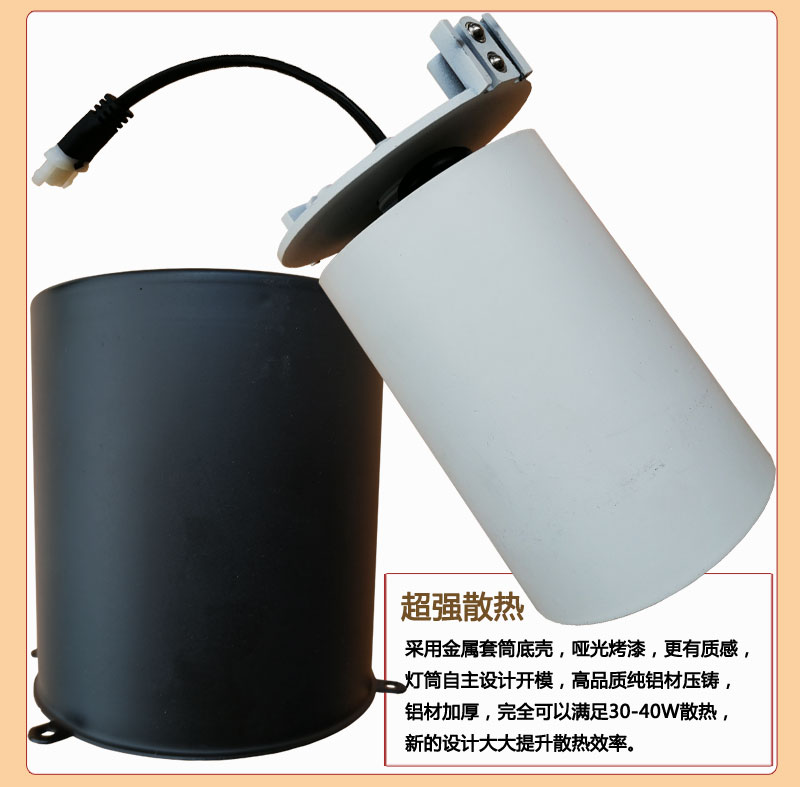 拉伸射灯配件套件