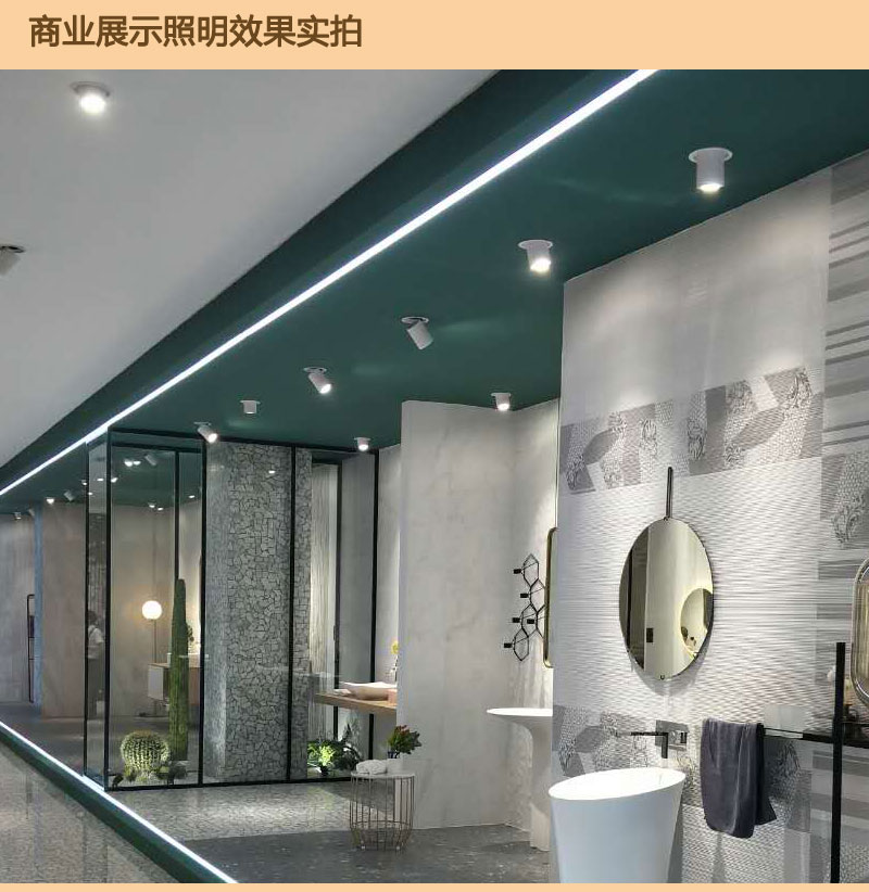 陶瓷展厅拉伸灯效果