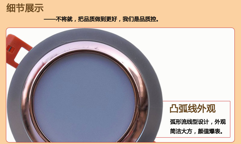 筒灯9W
