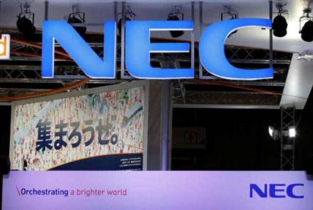 NEC放弃照明业务