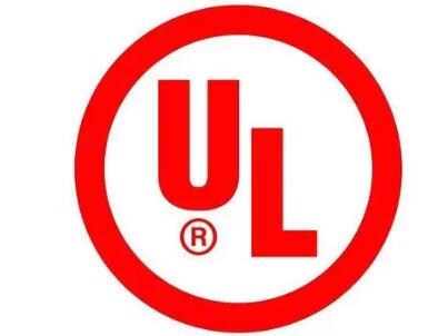 UL认证LED灯具