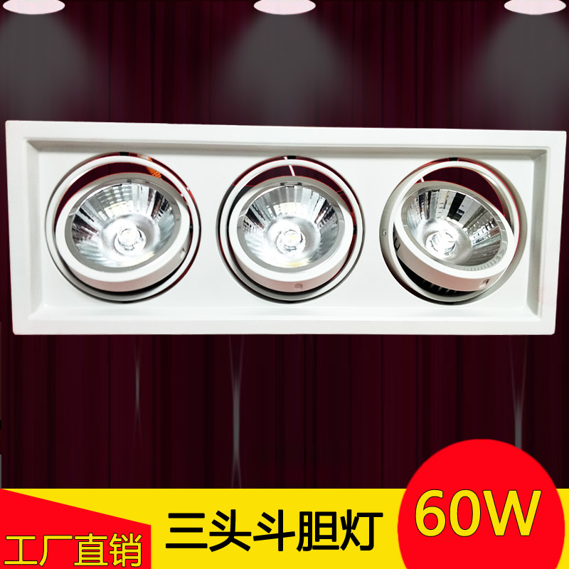 60W三头斗胆灯