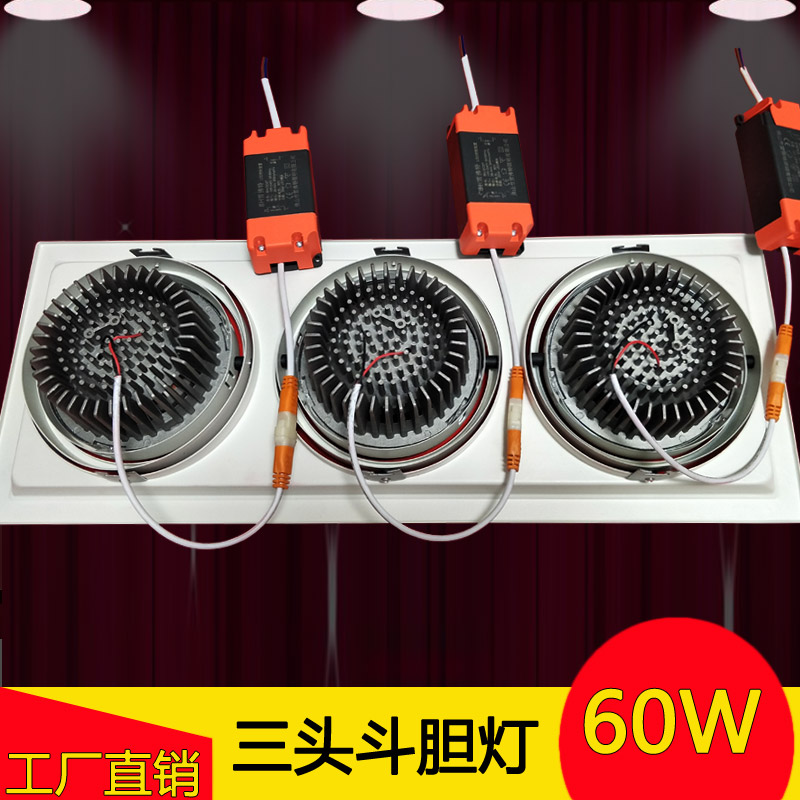 60W三头斗胆灯