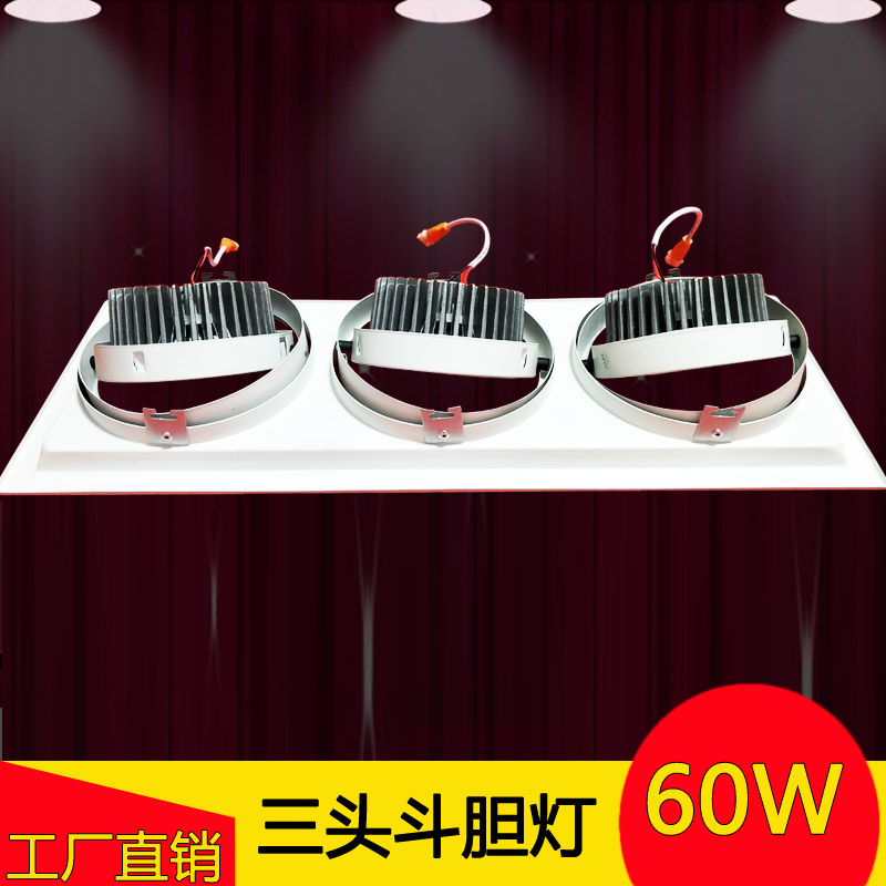 60W三头斗胆灯