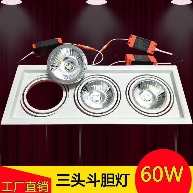 60W三头斗胆灯