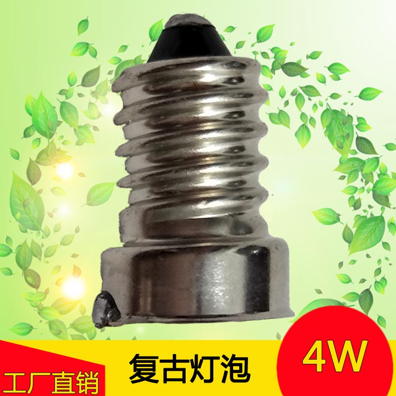 4W经典款LED灯泡